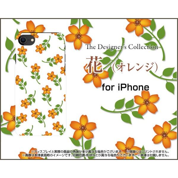 iPhone SE (2) 2020 SE2 ACtH GXC[ TPU \tgP[X/\tgJo[ 3DیKXtBt (IW) ͂ ԕ 킢 ꂢ