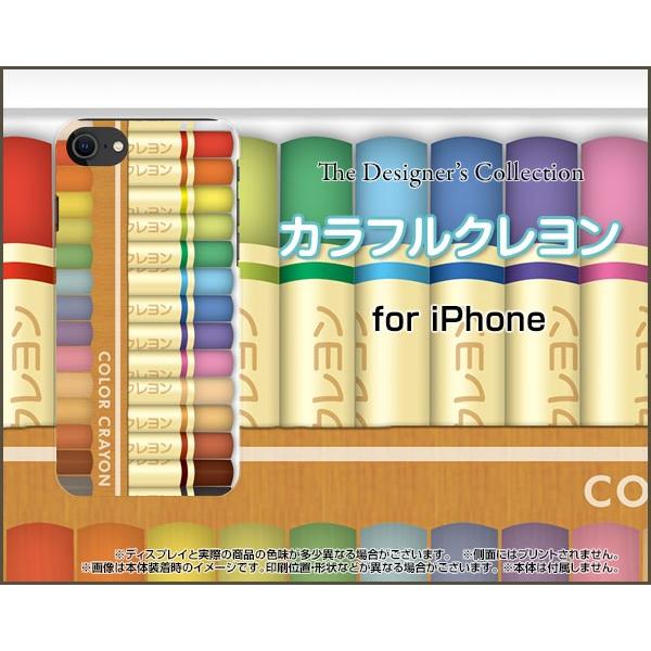 iPhone SE (2) 2020 SE2 ACtH TPU \tgP[X/\tgJo[ 3DیKXtBt JtN  Ԃڂ  킢