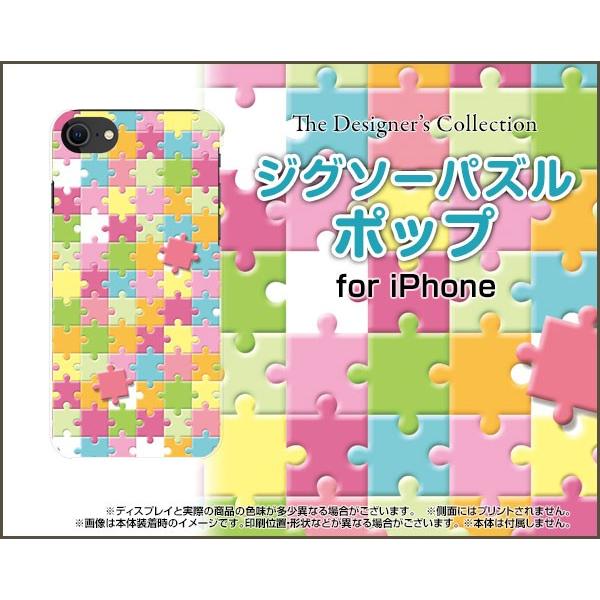 iPhone SE (2) 2020 SE2 ACtH GXC[ TPU \tgP[X/\tgJo[ 3DیKXtBt WO\[pY |bv  킢 s[X