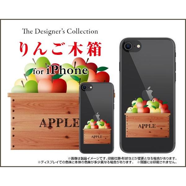 iPhone SE (第2世代) 2020 SE2 アイフォン エスイー docomo au 