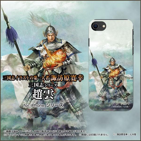 iPhone SE (2) 2020 SE2 ACtH TPU \tgP[X/\tgJo[ 3DیKXtBt Ou _ q 傤 イ zKK^嗤