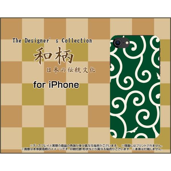 iPhone SE (2) 2020 SE2 ACtH TPU \tgP[X/\tgJo[ 3DیKXtBt a(̈) type004 a ӂ낵 ǂڂ  