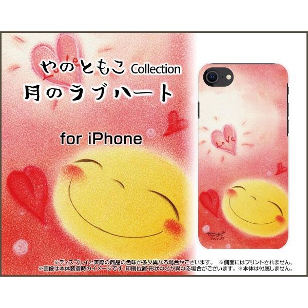 iPhone SE (2) TPU \tgP[X/\tgJo[ 3DیKXtBt ̃un[g ̂Ƃ fUC  ɂ n[g u 