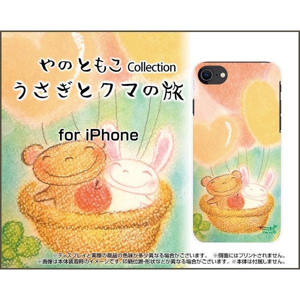iPhone SE (2) TPU \tgP[X/\tgJo[ 3DیKXtBt ƃN}̗ ̂Ƃ fUC    n[g D Ot