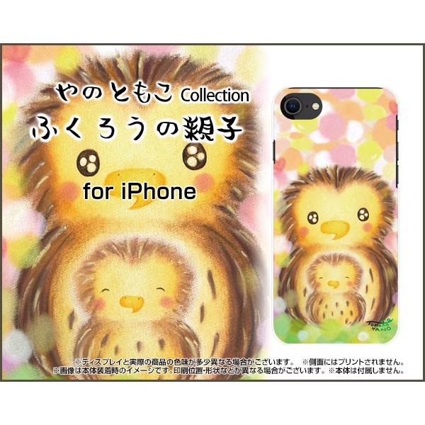 iPhone SE (2) TPU \tgP[X/\tgJo[ 3DیKXtBt ӂ낤̐eq ̂Ƃ fUC ӂ낤 eq n[g hbg w