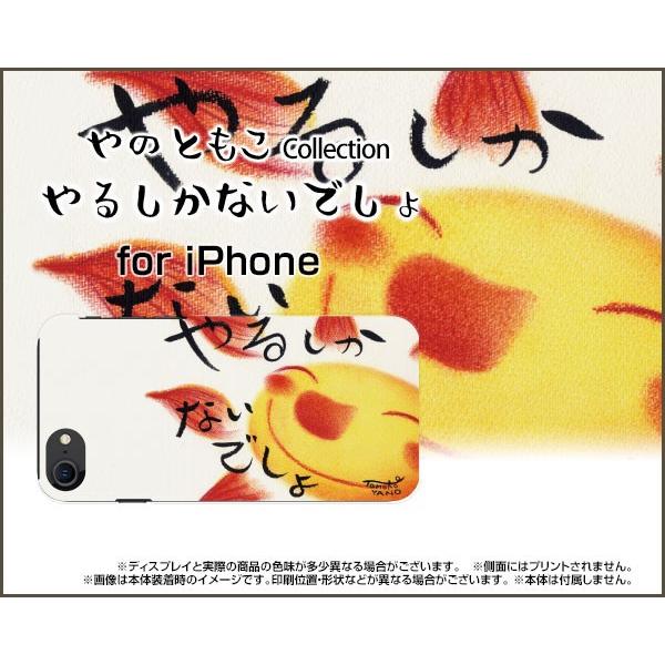 iPhone SE (2) ACtH TPU \tgP[X/\tgJo[ 3DیKXtBt 邵Ȃł ̂Ƃ fUC z C ɂ n