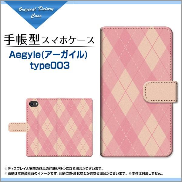 iPhone SE (2) 2020 SE2 ACtH GXC[ 蒠^P[X/Jo[ JΉ Aegyle(A[KC) type003 [ iq H` `FbN