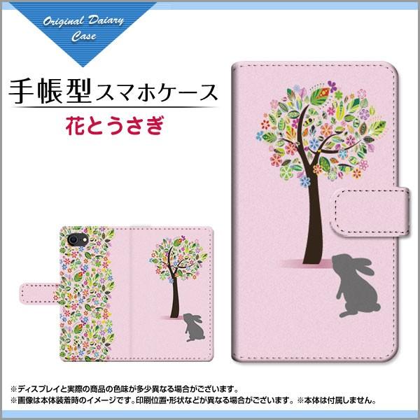 iPhone SE (2) ACtH GXC[ 蒠^P[X/Jo[ JΉ ԂƂ ԕ t[   ETM VGbg CXg 킢