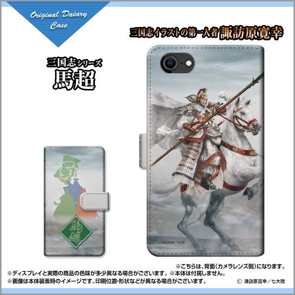 iPhone SE (2) 2020 SE2 ACtH GXC[ 蒠^P[X/Jo[ JΉ Ou n ЋN type3 ΂傤  zKK^嗤