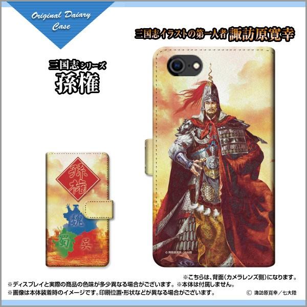 iPhone SE (2) 2020 SE2 ACtH GXC[ 蒠^P[X/Jo[ JΉ Ou  d type2 񂯂 イڂ zKK^嗤