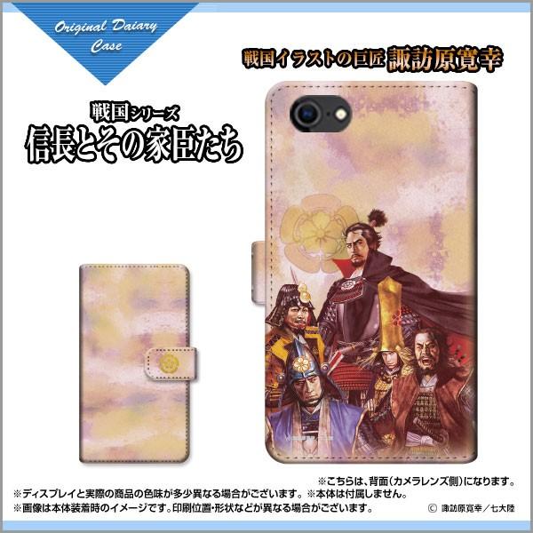 iPhone SE (2) 2020 SE2 ACtH GXC[ 蒠^P[X/Jo[ JΉ 퍑  MƂ̉Ɛb type1 zKK^嗤