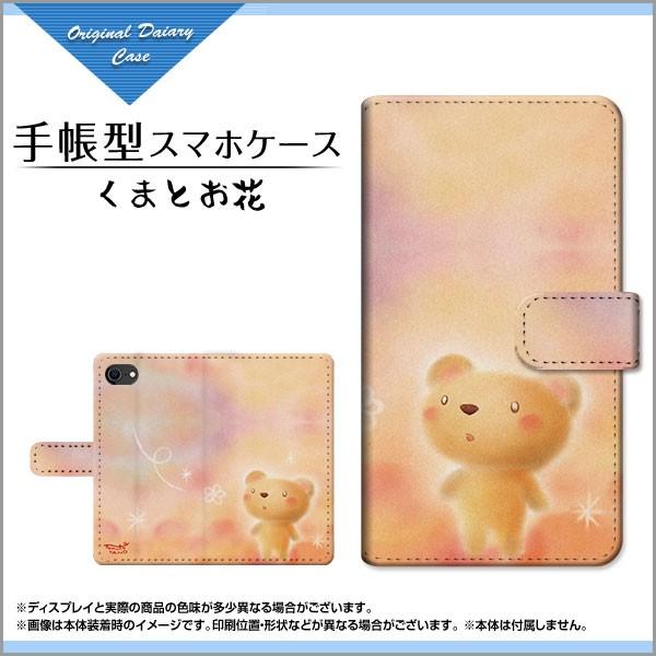 iPhone SE (2) ACtH GXC[ 蒠^P[X/Jo[ JΉ ܂Ƃ  Ƃ fUC 蒠^ _CA[^ ubN^ X}z