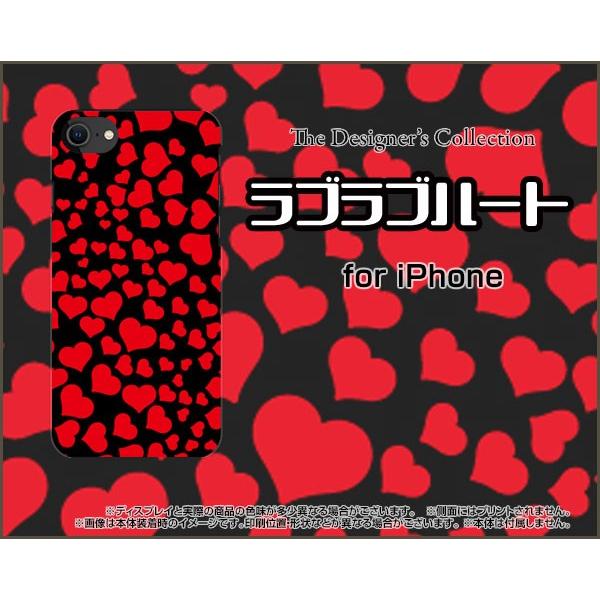 iPhone SE (2) 2020 SE2 ACtH X}z P[X/Jo[ tیtBt uun[gibhj  킢 ́[  