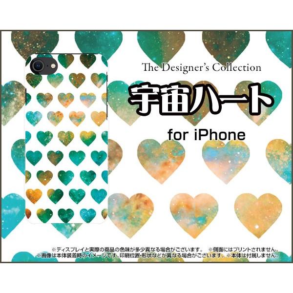 iPhone SE (2) 2020 SE2 ACtH X}z P[X/Jo[ tیtBt Fn[gizCgj 킢 ́[ hbg Of[V
