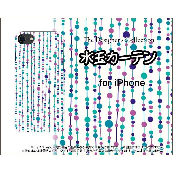 iPhone SE (2) 2020 SE2 ACtH X}z P[X/Jo[ tیtBt ʃJ[ei×j  J[e u[ zCg