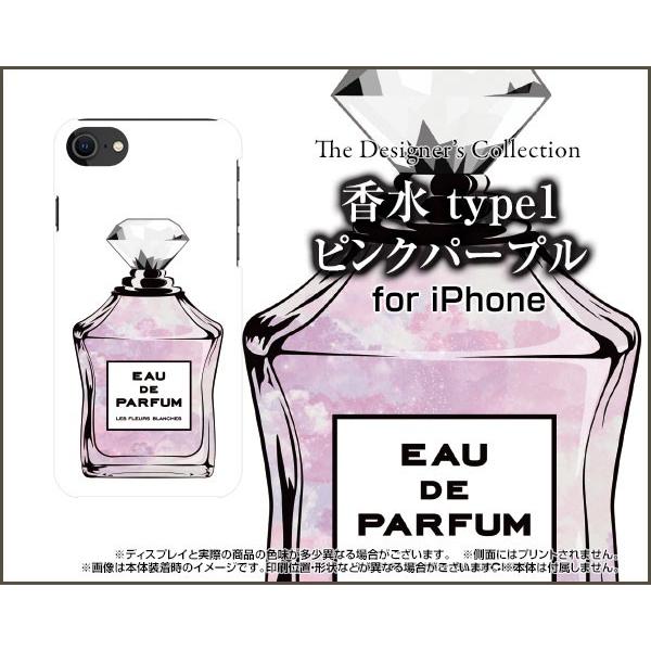 iPhone SE (2) 2020 SE2 ACtH GXC[ docomo au SoftBank X}z P[X/Jo[ tیtBt  type1 sNp[v