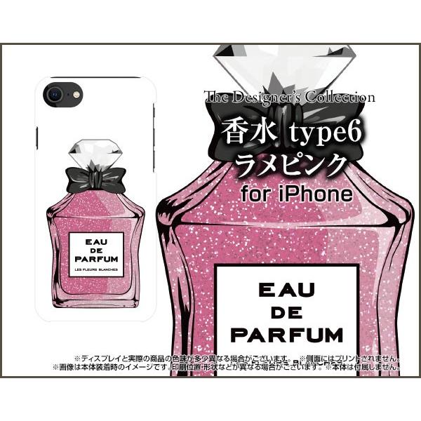 iPhone SE (2) 2020 SE2 ACtH GXC[ docomo au SoftBank X}z P[X/Jo[ tیtBt  type6 sN