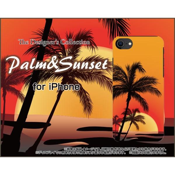 iPhone SE (��2����) 2020 SE2 �A�C�t�H�� �G�X�C�[ docomo au SoftBank �X�}�z �P�[�X/�J�o�[ �t���ی�t�B�����t Palm and Sunset �� �T�}�[ �[�� ���V