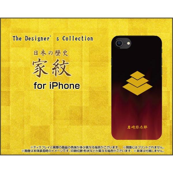 iPhone SE (2) 2020 SE2 ACtH X}z P[X/Jo[ tیtBt Ɩ()푾Y j OH s쒆  n` ƔV