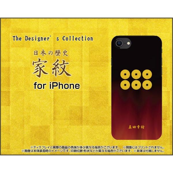 iPhone SE (2) 2020 SE2 ACtH X}z P[X/Jo[ tیtBt Ɩ()^cK j   퍑 ZAK ZK