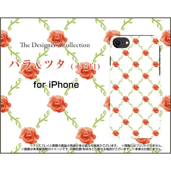 iPhone SE (2) 2020 SE2 ACtH X}z P[X/Jo[ tیtBt oc^(x) KN ΂ [Y  킢