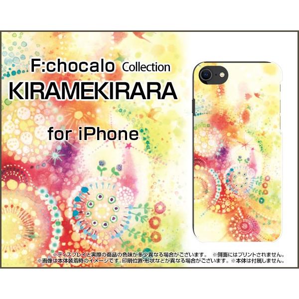 iPhone SE (2) ACtH TPU \tgP[X/\tgJo[ tیtBt KIRAMEKIRARA F:chocalo fUC LL ͗l CXg F hbg