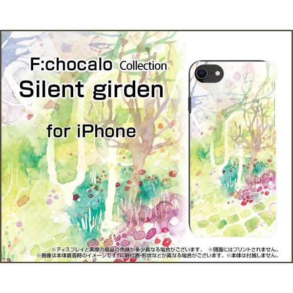 iPhone SE (��2����) �A�C�t�H�� TPU �\�t�g�P�[�X/�\�t�g�J�o�[ �t���ی�t�B�����t Silent girden F:chocalo �f�U�C�� �� �V���v�� �C���X�g �͗l �X