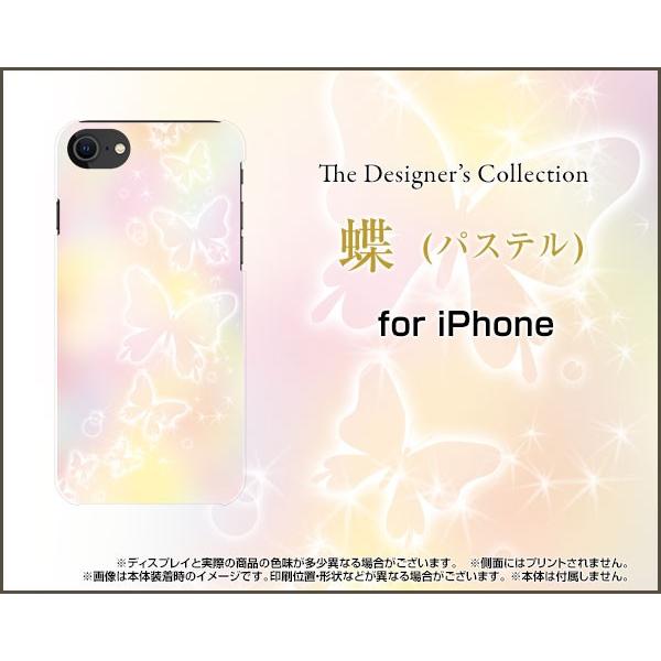 iPhone SE (2) 2020 SE2 ACtH TPU \tgP[X/\tgJo[ tیtBt (pXe) 傤 o^tC Y ꂢ LC