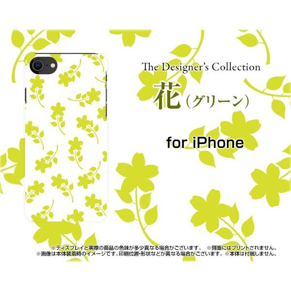 iPhone SE (2) 2020 SE2 ACtH docomo au SoftBank TPU \tgP[X/\tgJo[ tیtBt (O[) ͂ȉ 킢 ꂢ