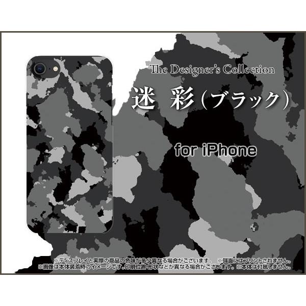 iPhone SE (2) 2020 SE2 ACtH TPU \tgP[X/\tgJo[ tیtBt  (ubN) ߂ Jt[W A[~[