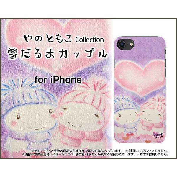 iPhone SE (��2����) �A�C�t�H�� TPU �\�t�g�P�[�X/�\�t�g�J�o�[ �t���ی�t�B�����t �Ⴞ��܃J�b�v�� ��̂Ƃ��� �f�U�C�� �J�b�v�� �n�[�g �h�b�g �����w��