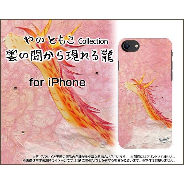 iPhone SE (2) TPU \tgP[X/\tgJo[ tیtBt _̊Ԃ猻间 ̂Ƃ fUC hS a t@^W[ ₷炬