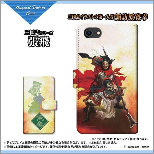 iPhone SE (2) ACtH 蒠^P[X/Jo[ JΉ KXtBt Ou   type3 傤 悭Ƃ zKK^嗤