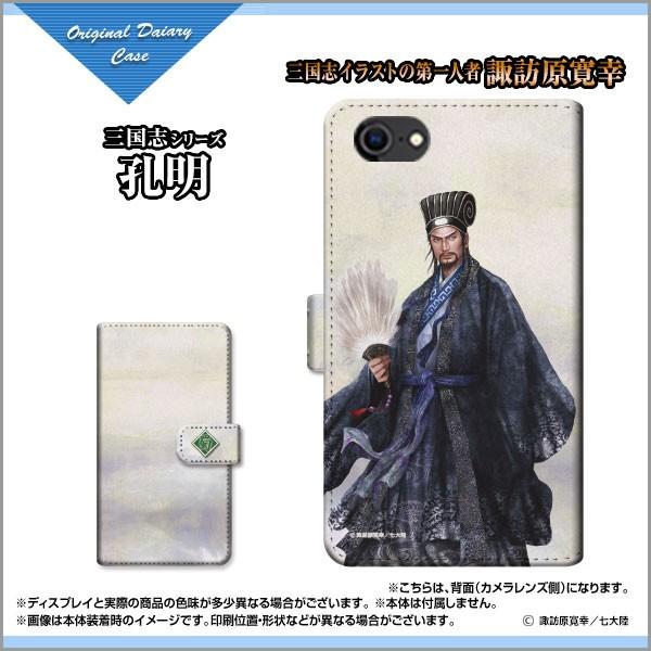 iPhone SE (2) 2020 SE2 ACtH GXC[ 蒠^P[X/Jo[ JΉ KXtBt Ou  E type1 zKK^嗤