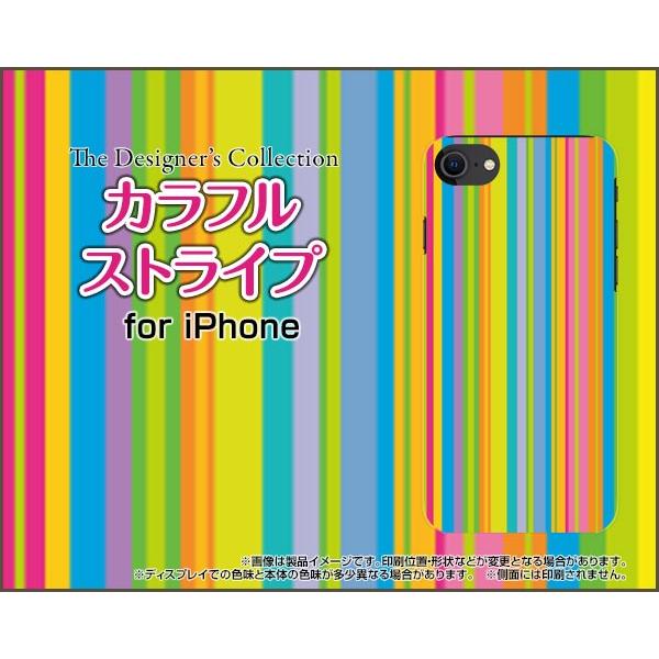 iPhone SE (2) 2020 SE2 ACtH docomo au SoftBank X}z P[X/Jo[ KXtBt JtXgCv type001  킢 |bv