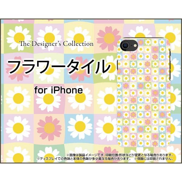 iPhone SE (2) 2020 SE2 ACtH docomo au SoftBank X}z P[X/Jo[ KXtBt t[^C pXe  ͂  킢