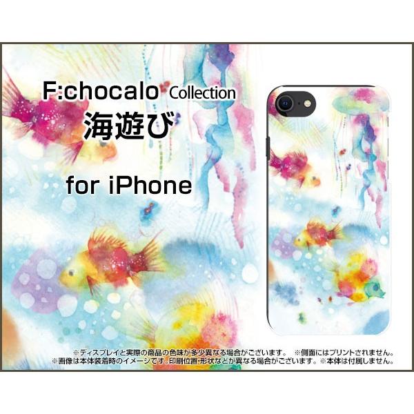 iPhone SE (2) 2020 SE2 ACtH X}z P[X/Jo[ KXtBt CV F:chocalo fUC C  CXg F NQ