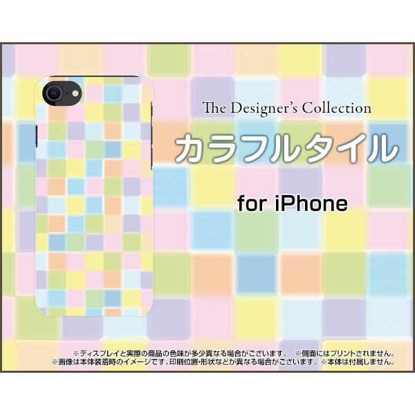 iPhone SE (2) 2020 SE2 ACtH GXC[ docomo au SoftBank X}z P[X/Jo[ KXtBt Jt^C |bv L[g 킢