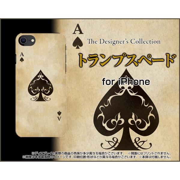 iPhone SE (2) 2020 SE2 ACtH docomo au SoftBank X}z P[X/Jo[ KXtBt gvXy[h AeB[N G[X J[h