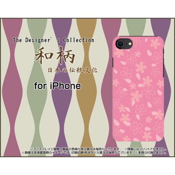 iPhone SE (2) 2020 SE2 ACtH docomo au SoftBank X}z P[X/Jo[ KXtBt a() type001 a  sN Ԃт 