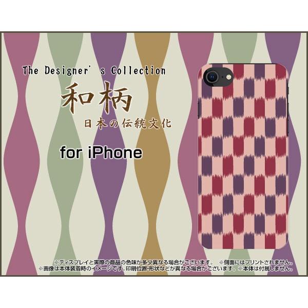 iPhone SE (2) 2020 SE2 ACtH docomo au SoftBank X}z P[X/Jo[ KXtBt a() type005 a { ӂ낵 sN iq