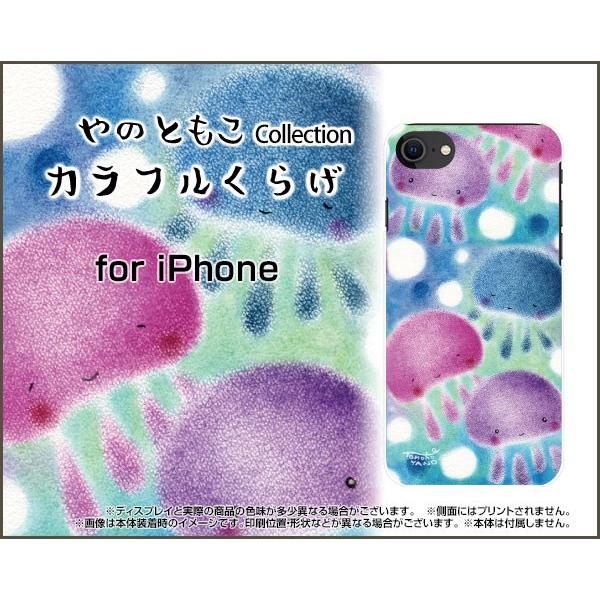 iPhone SE (2) 2020 SE2 ACtH X}z P[X/Jo[ KXtBt Jt炰 ̂Ƃ fUC Q ق킩 w n