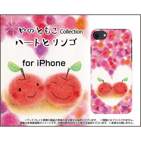 iPhone SE (2) 2020 SE2 ACtH X}z P[X/Jo[ KXtBt n[gƃS ̂Ƃ fUC ɂ Jt ق킩 ₷炬