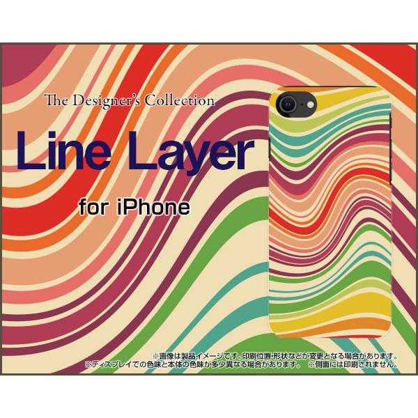 iPhone SE (2) 2020 SE2 ACtH TPU \tgP[X/\tgJo[ KXtBt Line Layer type001 Jt {[_[ 䂪 x[W