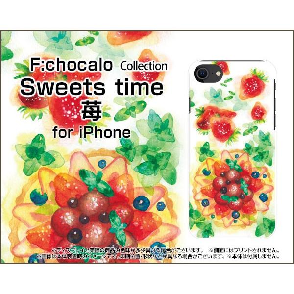 iPhone SE (2) TPU \tgP[X/\tgJo[ KXtBt Sweets time  F:chocalo fUC C`S  t[c ^g XC[c