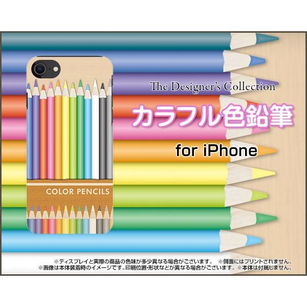 iPhone SE (2) 2020 SE2 ACtH TPU \tgP[X/\tgJo[ KXtBt JtFM 낦҂ Ԃڂ  킢