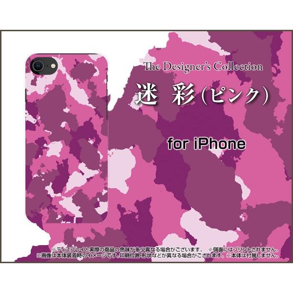 iPhone SE (2) 2020 SE2 ACtH TPU \tgP[X/\tgJo[ KXtBt  (sN) ߂ Jt[W A[~[