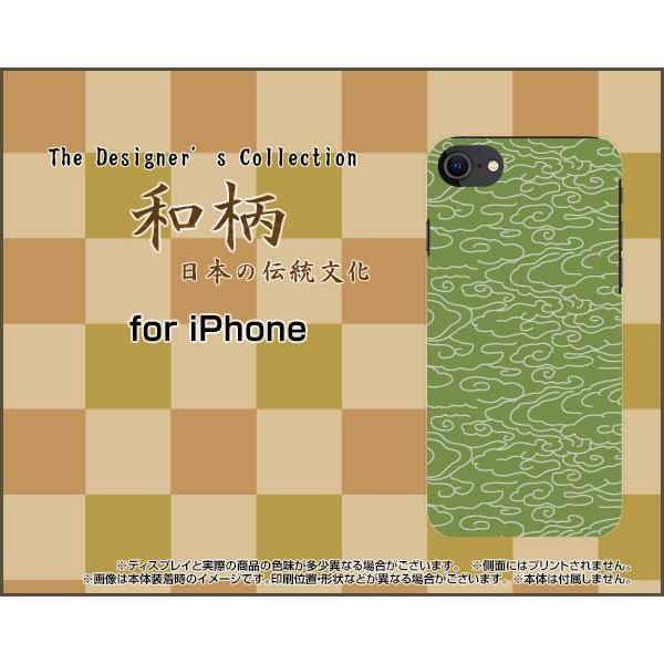 iPhone SE (2) 2020 SE2 ACtH TPU \tgP[X/\tgJo[ KXtBt a(̈) type001 ӂ낵 {  a _ a