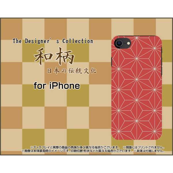 iPhone SE (2) 2020 SE2 ACtH TPU \tgP[X/\tgJo[ KXtBt a(̈) type005 a {   F ӂ낵