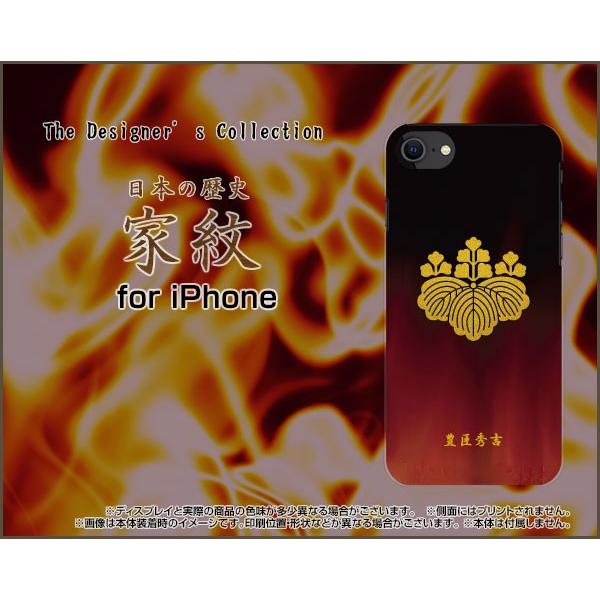 iPhone SE (2) 2020 SE2 ACtH GXC[ docomo au SoftBank X}z P[X/Jo[ Ɩ(̎Q)LbGg j 퍑  喼 ܎ 